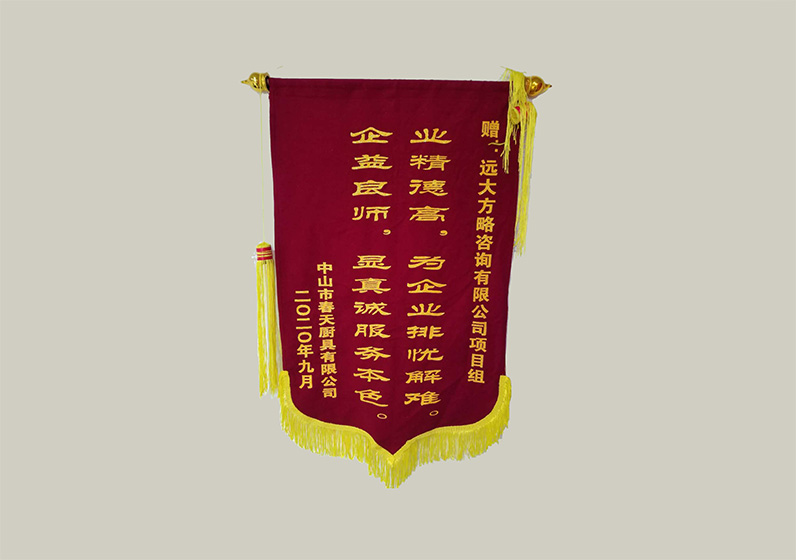 業(yè)精德高，為企業(yè)排憂解難。企益良師，顯真誠(chéng)服務(wù)本色。