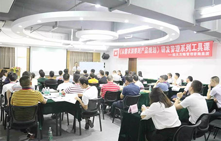 《從需求洞察到產(chǎn)品規(guī)劃》——研發(fā)管理工具課精粹回顧！