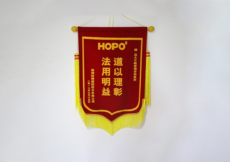 道以理彰，法用明益