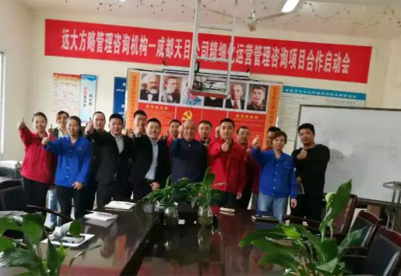 項(xiàng)目啟動(dòng)會(huì)