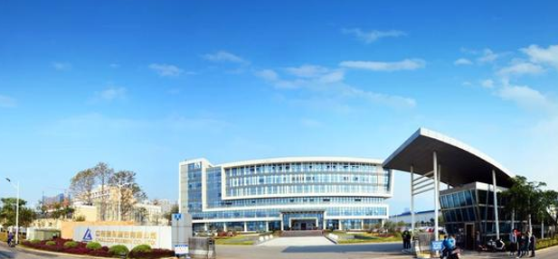 中鋁瑞閩股份MES、APS、WM及流程E化”智造信息化“案例