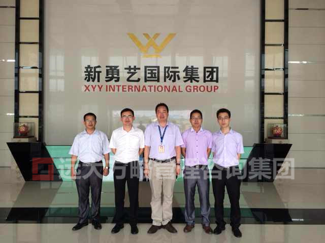 河源勇藝達(dá)科技有限公司“年度經(jīng)營計劃與預(yù)算”項(xiàng)目案例