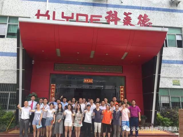 行業(yè)細分領域樣板，定制運營模式典范