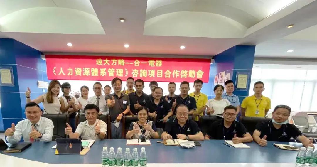 人力資源咨詢排名怎么看？建議掌握排名邏輯