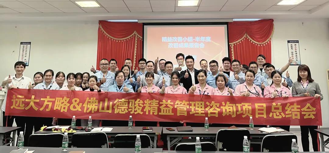 精益生產(chǎn)管理培訓(xùn)班需要具備什么條件？四大條件要滿足