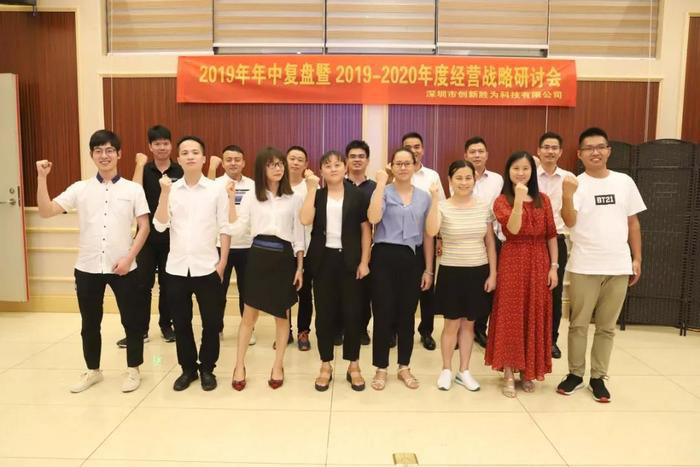 【企業(yè)內(nèi)訓(xùn)】運(yùn)籌決勝：遠(yuǎn)大方略助力企業(yè)落地年度經(jīng)營計(jì)劃，實(shí)現(xiàn)經(jīng)營戰(zhàn)略目標(biāo)！