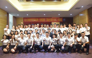 【企業(yè)內(nèi)訓(xùn)】如沐春風(fēng)般的《員工職業(yè)化提升培訓(xùn)》，HOPO與你一起分享