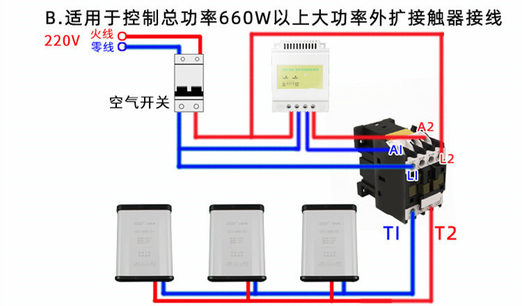 220V定時(shí)開(kāi)關(guān)怎么接線(xiàn)