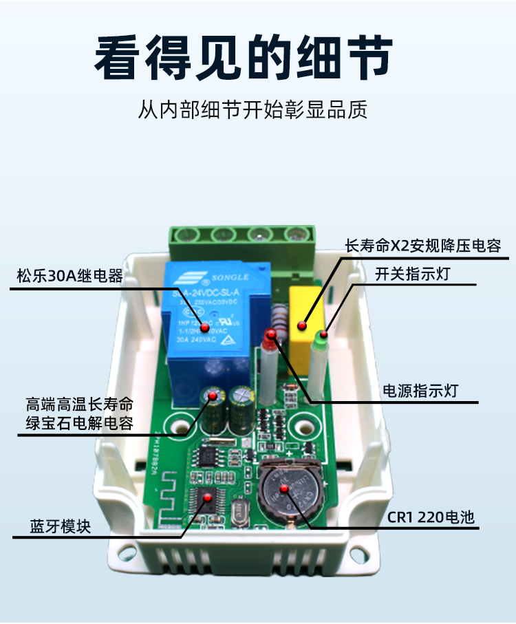 時控開關